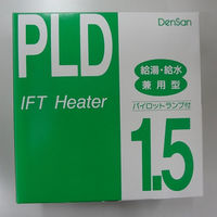 電熱産業 電熱 PLD-1.5給湯給水用水道凍結防止帯　1個（直送品）