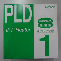 電熱産業 電熱 PLD-1 給湯給水用 水道凍結防止帯　1個（直送品）