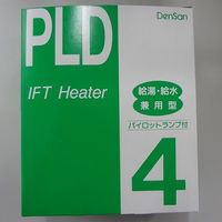 電熱産業 電熱 PLD-4 給湯給水用 水道凍結防止帯　1個（直送品）