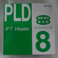 電熱産業 電熱 PLD-8 給湯給水用 水道凍結防止帯　1個（直送品）