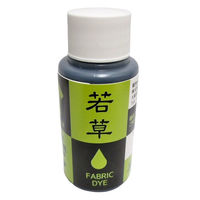 松謙 B63 ベストカラー雅シリーズ 若草 60ml 1本（直送品）