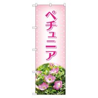 PEOEPv_Nc y`jA sN ʐ^ OTM 84229 600mm×1800mm 4539681842297 1iij