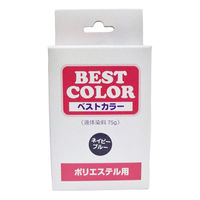 松謙 P26 ベストカラー ネイビーブルー 1個（直送品）