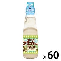 齋藤飲料工業 瀬戸内マスカットラムネ 瓶 200ml 1セット（60本）