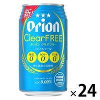 ノンアルコールビール ビールテイスト飲料 オリオンビール クリアフリー 350ml 1ケース（24本）