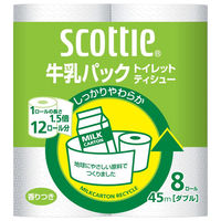日本製紙クレシア トイレットペーパー 通販 - アスクル