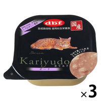 デビフ 猫用 カリユド ポーク 国産 95g 1セット（1個×3）キャットフード ウェット トレイ