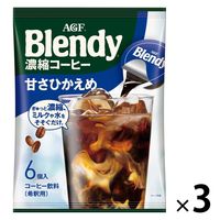 【ポーションコーヒー】味の素AGF ブレンディ ポーション 濃縮コーヒー