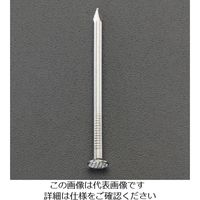 エスコ 2.45x45mm 丸釘(約140本) EA945TC-16A 1セット(15セット)（直送品）