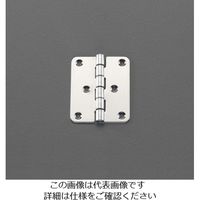 エスコ 60 x50.3mm ヒンジ(ステンレス製/2個) EA951CX-206A 1セット(10個:2個×5パック)（直送品）