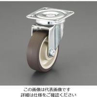 エスコ 150mm キャスター(自在金具) EA986PP-45 1個（直送品）