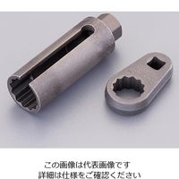 エスコ 3/8”DR O2センサー用ソケットセット EA514BZ-50 1セット（直送品）