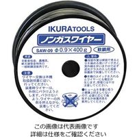 エスコ φ0.8mm ノンガスワイヤー(軟鋼) EA315GH-10 1個（直送品）