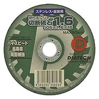 DIATECH 切れるンジャー　ステンレス・金属用　切断砥石　１０５ｘ１．６ 6300030578 1箱（400枚入）（直送品）