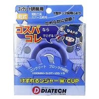 DIATECH けずれるンジャー　コンクリート・ブロック研削用　ＷーＣＵＰ 6300030597 1箱（10枚入）（直送品）