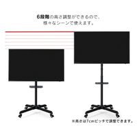 【設置込】アイリスオーヤマ 60インチ液晶モニタースタンドセット ILD-B65UHDS-B/UTS-S7016S　1台（直送品）