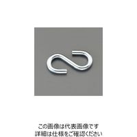 エスコ 45x5.0mm Sフック (1個) EA638EJ-3A 1セット(130個)（直送品）