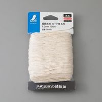 エスコ φ1.1mmx100m 純綿水糸 EA628AS-65 1セット(20個)（直送品）