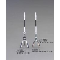 エスコ ストーンアーム EA514BH-2 1セット(30本)（直送品）