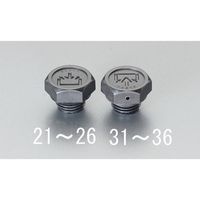エスコ G 3/8” オイルプラグ(通気穴付) EA949CX-33 1セット(20個)（直送品）