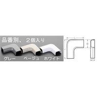 エスコ 18x45mm モールコーナー(プラスチック製/白/2個) EA947HM-111F 1セット(30個:2個×15パック)（直送品）