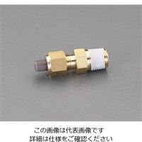 エスコ R 1/8”x 6mm ユニオン(ハーフ/黄銅製) EA425LA-61 1セット(30個)（直送品）