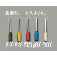 エスコ 10x20mm 軸付砥石(#600/3mm軸) EA819-119 1セット(20個)（直送品）