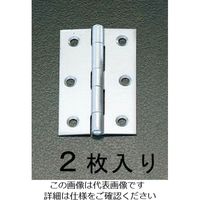 エスコ 51x 38mm シルバー丁番(スチール製/2個) EA951CJ-1 1セット(40個:2個×20組)（直送品）