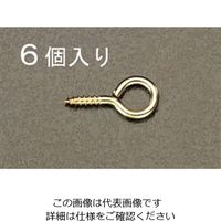 エスコ 15mm ヒートン(真鍮製/6個) EA951DR-21 1セット(360個:6個×60袋)（直送品）