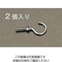 エスコ φ2.6 x25mm ナットねじ付フック(ステンレス/2本) EA951DS-31 1セット(60本:2本×30袋)（直送品）