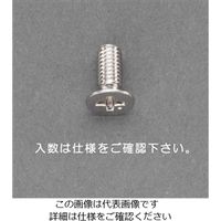 エスコ M3 x10mm 皿頭小ねじ(真鍮/70本) EA949NU-304 1セット(700本:70本×10ケース)（直送品）