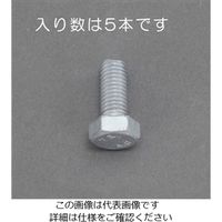 エスコ M12x 30mm 六角ボルト(どぶメッキ/5本) EA949LD-1230 1セット(75本:5本×15袋)（直送品）