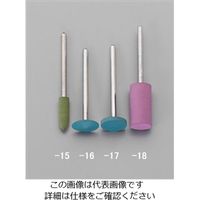 エスコ 10x20mm 軸付ゴム砥石(2.35mm軸) EA819ED-18 1セット(10本)（直送品）