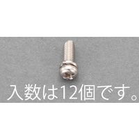 エスコ M5x15mm 鍋頭セムス小ねじ(ステンレス/P=2/12本) EA949AJ-154 1セット(180本:12本×15袋)（直送品）