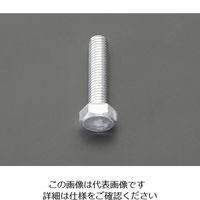 エスコ M 6x50mm 六角ボルト(高強度アルミ) EA949DD-650 1セット(15個:1個×15袋)（直送品）