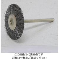 エスコ 22mm/3.0mm軸 軸付ブラシ(平型・ナイロン製) EA819BN-331 1セット(15個)（直送品）