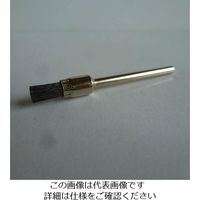 エスコ 6mm/3mm軸 軸付ミニブラシ(エンド型/真鍮) EA819BN-132 1セット(15個)（直送品）
