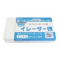 エスコ 140x70x30mm ホワイトボードイレーザー EA761LA-12 1セット(15個)（直送品）