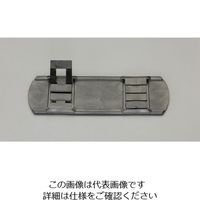 エスコ 167x52x7mm 肩当て(2個) EA628RF-202 1セット(20個:2個×10袋)（直送品）
