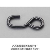 エスコ Sフック(スチール黒メッキ) EA638E