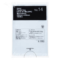 【ポリ袋】アスクル 吊るしひも付き規格袋 LDPE 0.02mm厚 14号 透明 1袋（100枚入） オリジナル