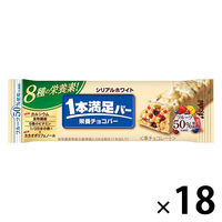 アサヒグループ食品 1本満足バー シリアルホワイト 1セット（18本） 栄養補助食品