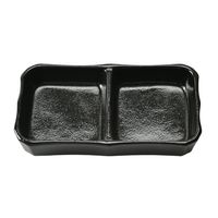 アースモス 仕切り皿 瀬戸黒 二品皿(中) [6個入] vac-119-07020（直送品）