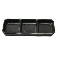 アースモス 仕切り皿 瀬戸黒 三品皿(中) [4個入] vac-119-07021（直送品）