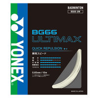 Yonex（ヨネックス) バドミントン ガット BG66アルティマックス BG66UM メタリックホワイト(430) 2個（直送品）