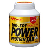Kentai（ケンタイ） 100％SOY パワープロテインタブ 900粒 必須アミノ酸 タブレットタイプ K1401 1個（直送品）