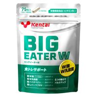 Kentai（ケンタイ） ビッグイーターW 75粒 サプリメント ハードカプセル 麹 乳酸菌 K4424 1個（直送品）