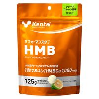 Kentai（ケンタイ） パフォーマンスタブ HMB グレープフルーツ風味 125g K5405 1個（直送品）