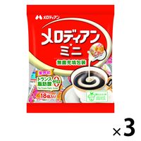 メロディアン メロディアン・ミニ コーヒーフレッシュ 1セット（54個：18個入×3袋）