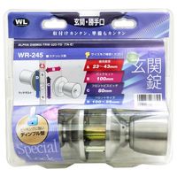 和気産業 玄関錠 D36M05ーTRWー32D WR-245 1個（直送品）